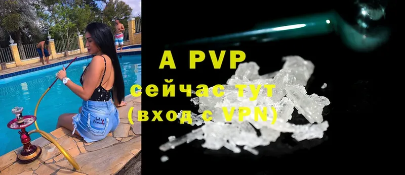 купить наркоту  Оренбург  Alfa_PVP крисы CK 