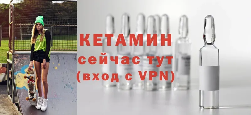 цена наркотик  Оренбург  КЕТАМИН ketamine 