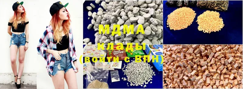 MDMA VHQ  Оренбург 