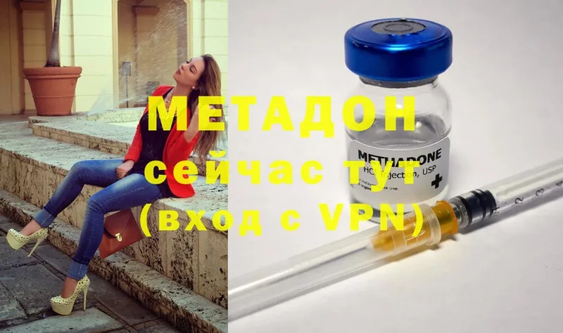 omg как зайти  Оренбург  сайты даркнета клад  Метадон methadone 